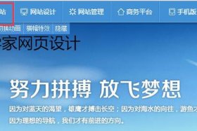 凡科建站官网登录入口网页版；凡科建站官网怎么样