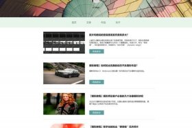 web制作网站的模板；web做一个简单网页