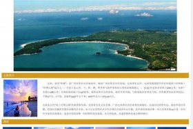 html动态网页制作教程 动态网页设计的优点