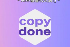 seo公司 彼亿营销；黑科技引流推广神器