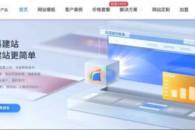 凡科建站靠谱吗；凡科建站可靠吗