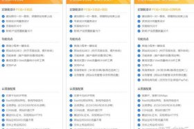公司官网建站怎么收费 官网建站过程
