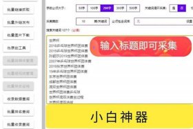 seo免费推广方法，怎么做好seo推广