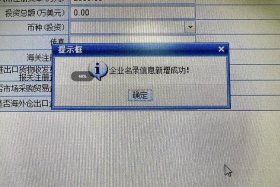 北京外贸公司排名、北京外贸企业名录