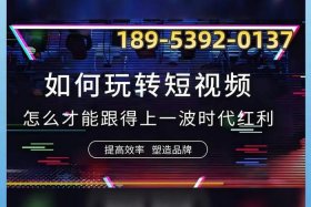 seo搜索短视频推广引流 推广引流方法有哪些推广方法