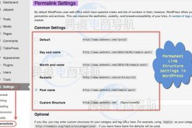wordpress电商建站步骤 - 个人网站建站步骤