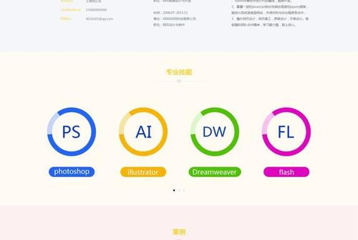 html制作网页互动留言,h5页面制作平台 html制作网页互动留言,h5页面制作平台
