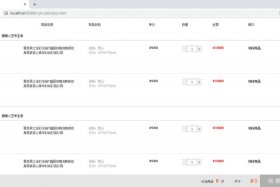 html动态生成；html怎么制作动态网站