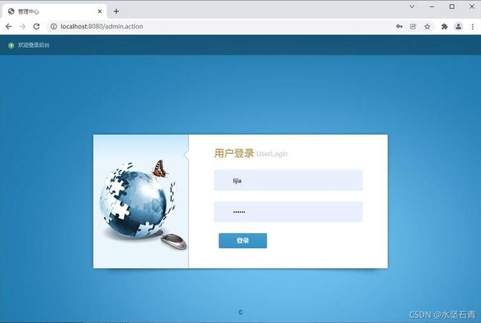 web网页版登录;web管理界面 web网页版登录;web管理界面