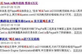 io域名注册平台 - io域名是哪个国家的