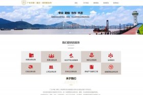 定制建站网站建设价格；网站建站定做