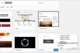 wordpress教程视频、wordpress 入门