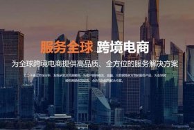 北京跨境物流公司（北京跨境电商公司排名）