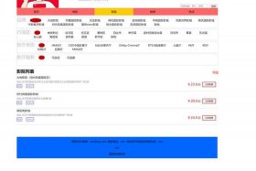 html大一学生网页作业 - htmlcss网页