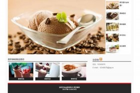 javascript成品；web成品网站