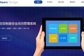 凡科建站官网 凡科建站官网可以用微软雅黑吗