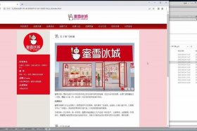 html网页制作代写 免费学生网页制作成品