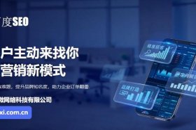 seo免费推广优化；推广软件