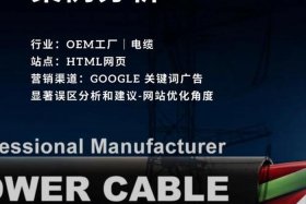 seo案例分析seo公司 seo案例是什么意思