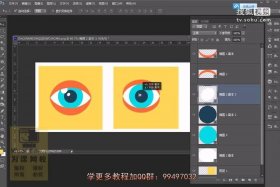 ps淘宝美工免费全套自学教程 - 淘宝上ps修图如何开店