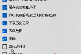 html网页设计代码大全 - 清除浏览器缓存的方法