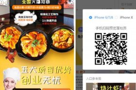 橙子建站落地页制作 落地页生成系统