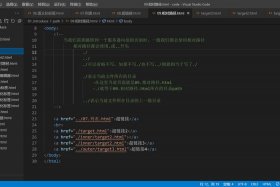 html跳转网址、跳转链接怎么制作HTML