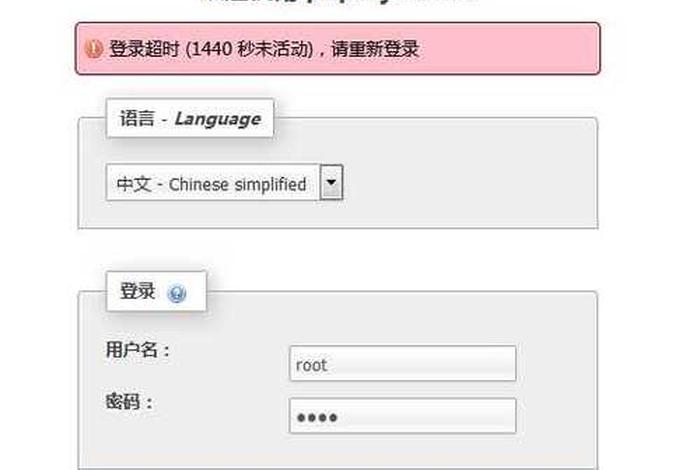 html跳转到新窗口 - php跳转到html登录页面 html跳转到新窗口 - php跳转到html登录页面