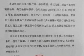 东莞外贸企业名单（东莞外贸公司都集中在哪里）
