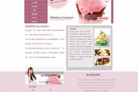 html简单网页成品免费，web简单网页设计作业