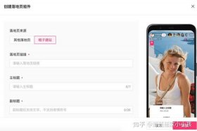 橙子建站官网（橙子建站官网抖音是诈骗吗）