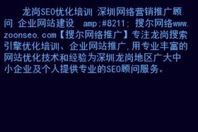 seo顾问职位（企业seo顾问）