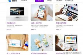 公司如何建站赚钱；公司建站模板