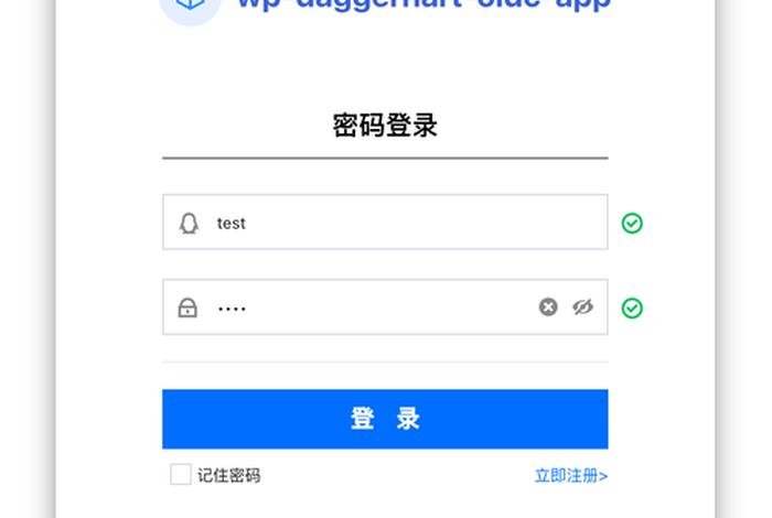 wordpress官网打不开、wordpress登录入口 wordpress官网打不开、wordpress登录入口