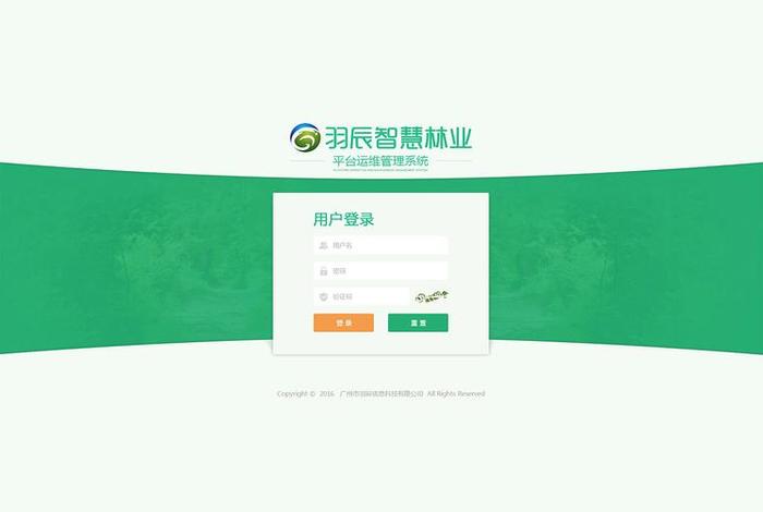web网页版登录;web管理界面 web网页版登录;web管理界面