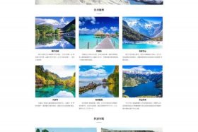 html静态网页模板代码；网页设计制作网站模板