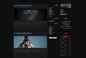 wordpress博客是什么 wordpress首页