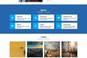 wordpress手机网站；wordpress手机网站怎么登录