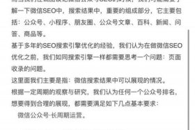 seo大佬；seo大佬年薪