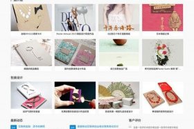 wordpress免费主题网站 - wordpress产品展示主题