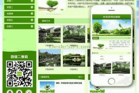 wordpress手机版，wordpress手机官网入口