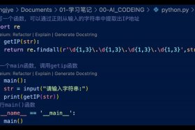 python一键生成代码 - ai人工智能写代码