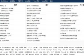 java项目定制网站；Javaweb项目