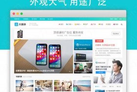 wordpress商城源码 wordpress大型站点源码