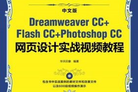 ps网页制作教程、ps图片设计制作步骤