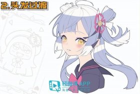 ps板绘教程自学入门视频 - 板绘自学步骤