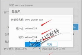 wordpress教程 全套、wordpresscom下载