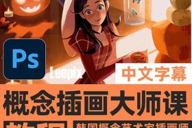 “ps自学网”、ps高级教程网