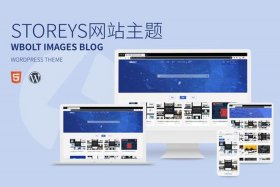 wordpress 资源下载主题，wordpress资源类模板