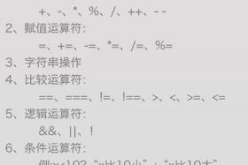 web3.js入门、javascript基础入门